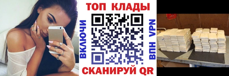 Купить наркотик аптеки Чадан COCAIN Бошки Шишки