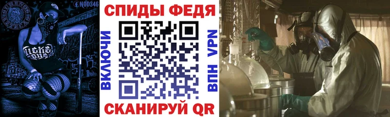 АМФ 97%  где можно купить   Чадан 