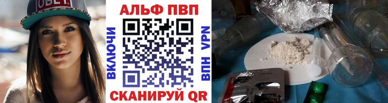 A-PVP кристаллы  где можно купить   сайты даркнета формула  Чадан 