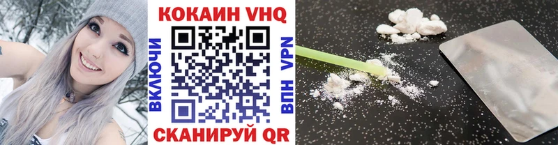 закладка  Чадан  Кокаин Колумбийский 