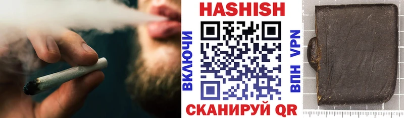 где найти   Чадан  Гашиш AMNESIA HAZE 