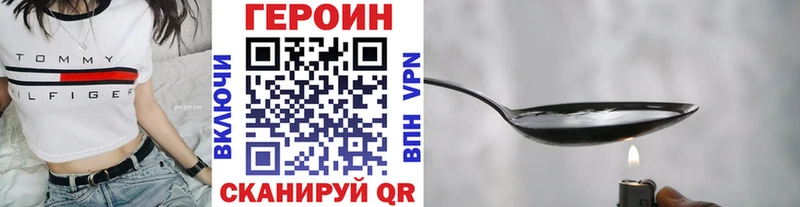 Героин Афган  hydra как войти  Чадан 