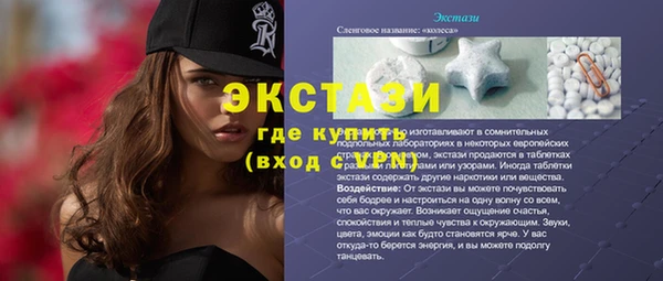 кокс Надым