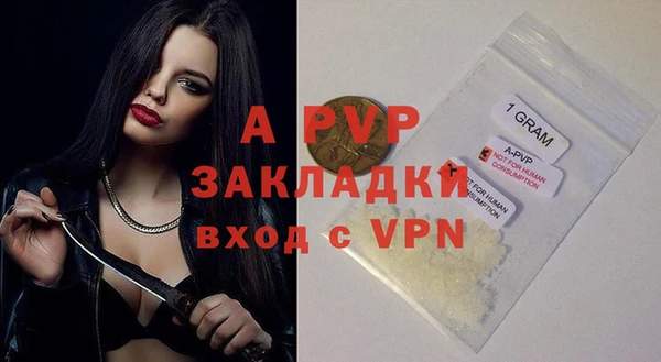 a pvp Наволоки