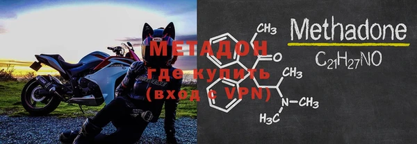 ALPHA PVP Навашино