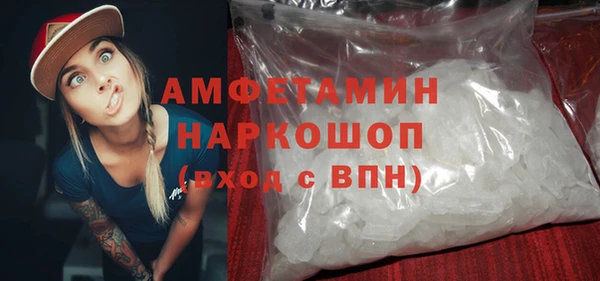 ALPHA PVP Навашино