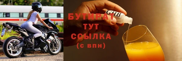 кокс Надым