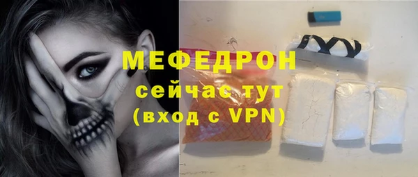 ALPHA PVP Навашино