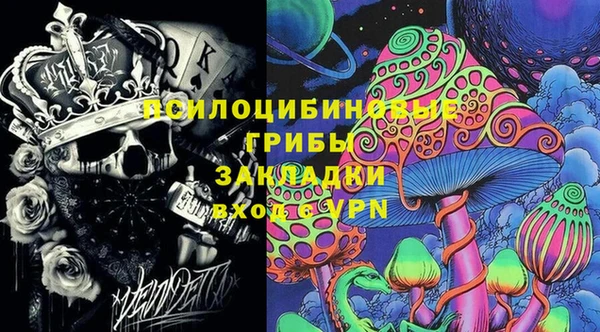 ALPHA PVP Навашино