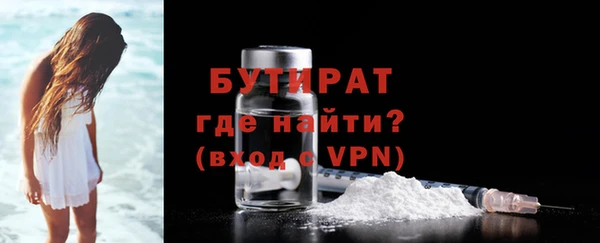 ALPHA PVP Навашино