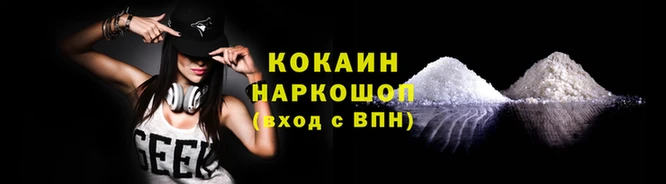 ALPHA PVP Навашино