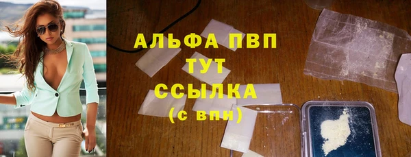 ALPHA PVP Навашино