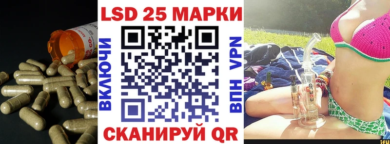 LSD-25 экстази кислота дарнет шоп Чадан