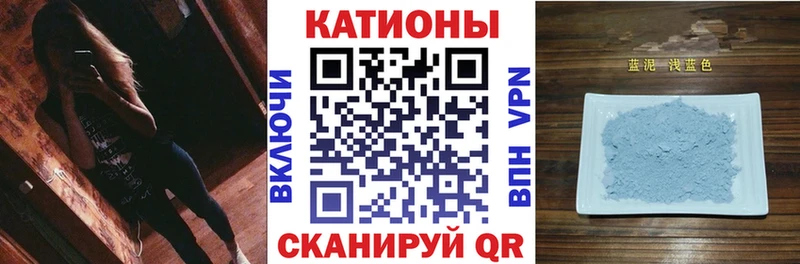 наркотики  Чадан  MEGA как зайти  Мефедрон мука 