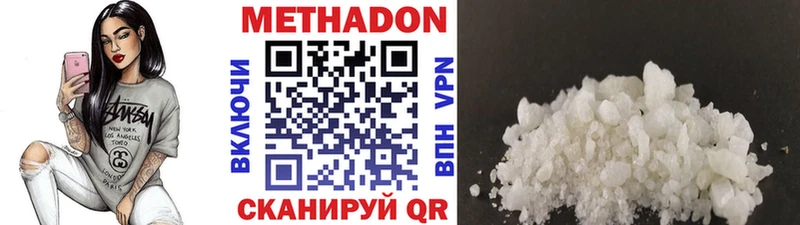 Метадон мёд  Чадан 