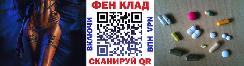 Первитин винт  как найти наркотики  hydra ссылки  Чадан 