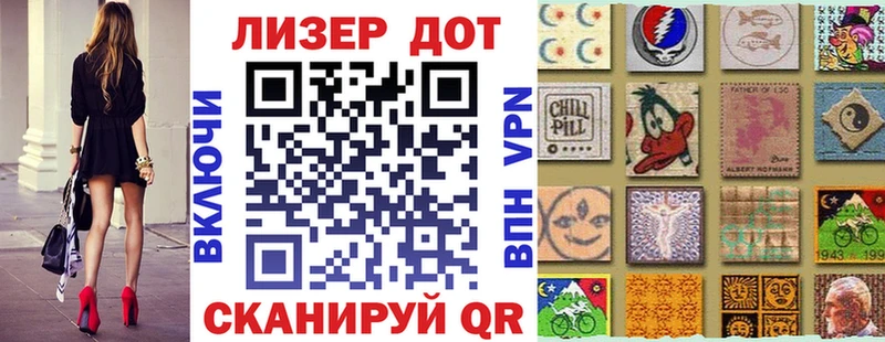 закладки  Чадан  Марки NBOMe 1,8мг 