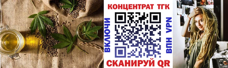 наркотики  Чадан  Дистиллят ТГК концентрат 